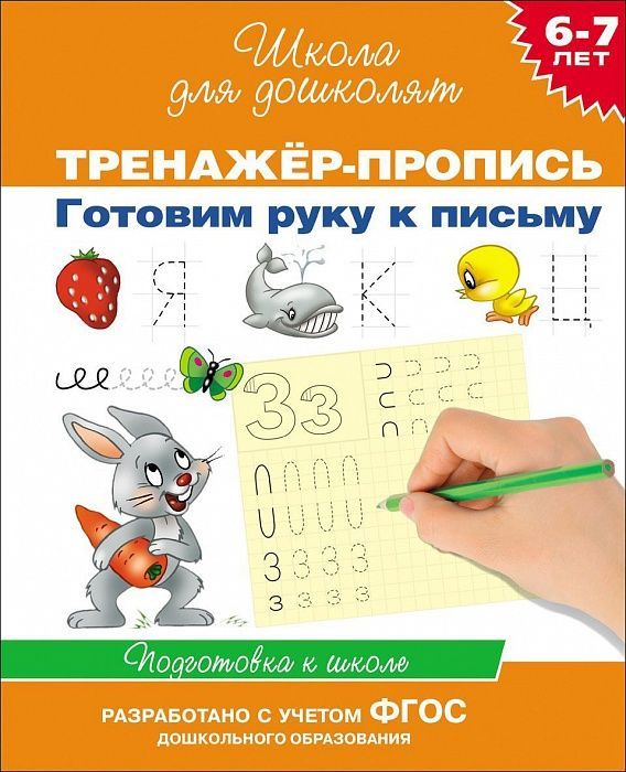 6-7 . -.    , 20015, 99 ₽